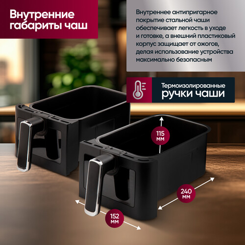 Купить Аэрогриль Gressel GAF-1825 черный  9299418. Характеристики, отзывы и цены в Донецке