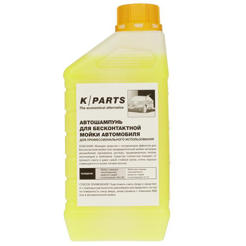 Купить Автошампунь Karcher K-Parts Soft 9.605-610.0  8108691. Характеристики, отзывы и цены в Донецке