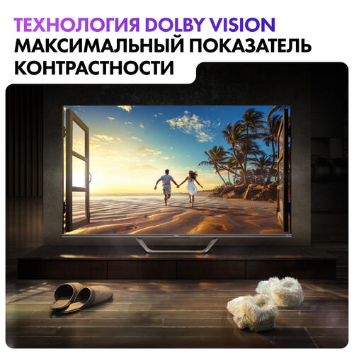 Купить 65" (165 см) Телевизор Haier 65 Smart TV S4 серый  5436691. Характеристики, отзывы и цены в Донецке