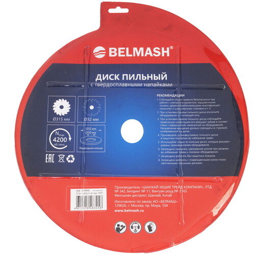 Купить Диск пильный BELMASH RD084B  9153334. Характеристики, отзывы и цены в Донецке
