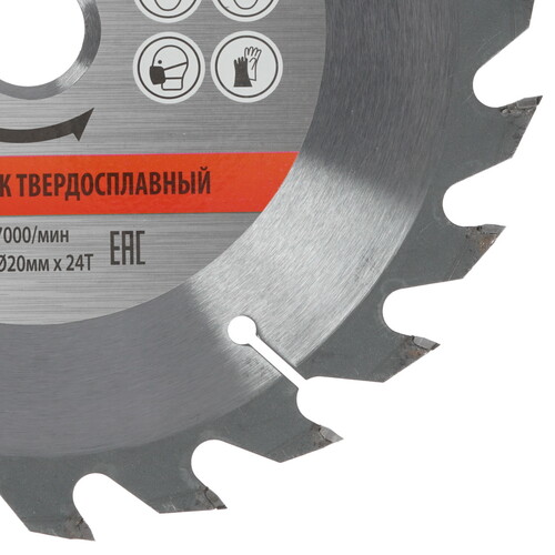 Купить Диск пильный Sturm! 9020-185-20-24T  1287300. Характеристики, отзывы и цены в Донецке