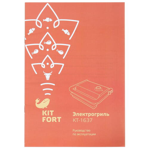 Купить Гриль Kitfort КТ-1637 серебристый  8123663. Характеристики, отзывы и цены в Донецке
