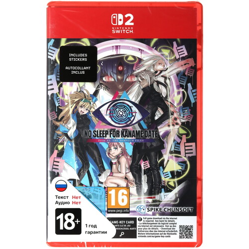 Купить Игра No Sleep For Kaname Date - From AI: The Somnium Files (Switch)  5634245. Характеристики, отзывы и цены в Донецке