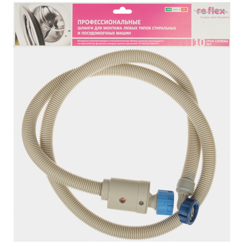 Купить Шланг заливной REFLEX 1.5 м, серый  9294300. Характеристики, отзывы и цены в Донецке