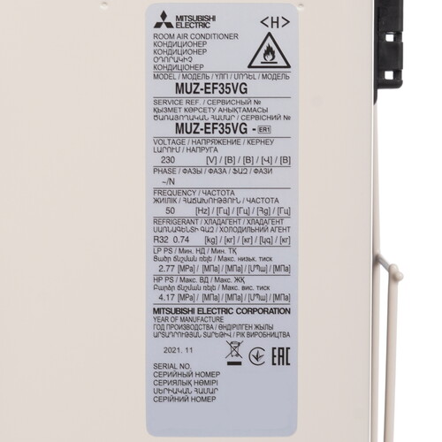 Купить Кондиционер настенный сплит-система Mitsubishi Electric MSZ-EF35VGKS/MUZ-EF35VG серебристый  5341878. Характеристики, отзывы и цены в Донецке