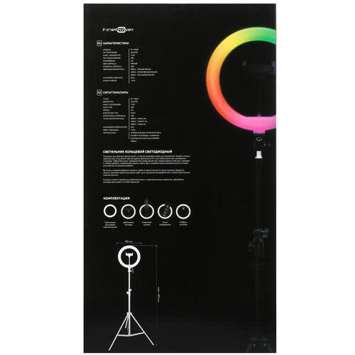 Купить Кольцевая лампа FinePower RL-7 RGB  5024097. Характеристики, отзывы и цены в Донецке