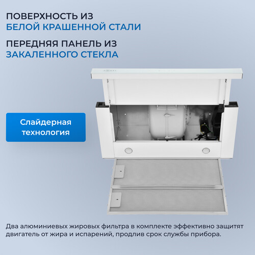 Купить Вытяжка телескопическая ZUGEL ZHT652GW белый/белый  9175453. Характеристики, отзывы и цены в Донецке