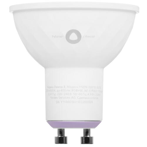 Купить Умная светодиодная лампа Яндекс YNDX-00019 RGB  5041930. Характеристики, отзывы и цены в Донецке