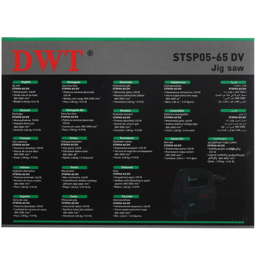 Купить Электрический лобзик DWT STSP05-65 DV  9297900. Характеристики, отзывы и цены в Донецке