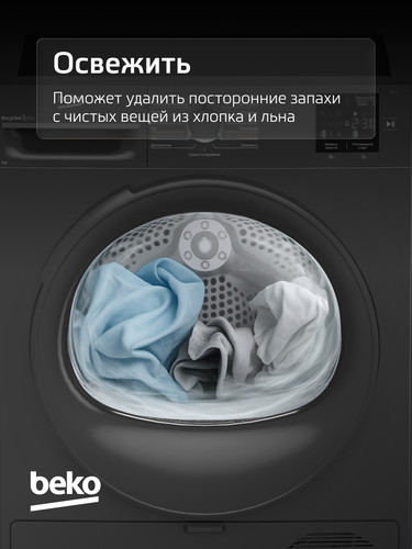 Купить Сушильная машина Beko BM3T37220A серый  5497682. Характеристики, отзывы и цены в Донецке