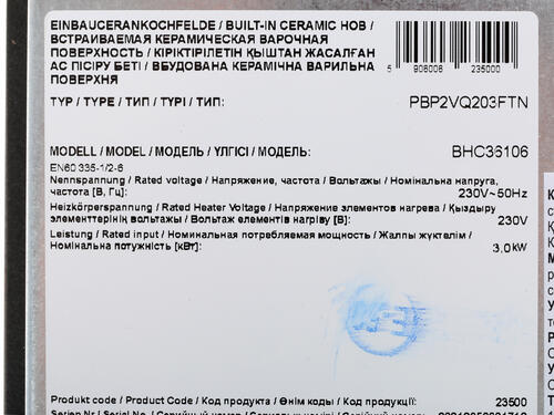 Купить Электрическая варочная поверхность Hansa BHC36106  1216618. Характеристики, отзывы и цены в Донецке