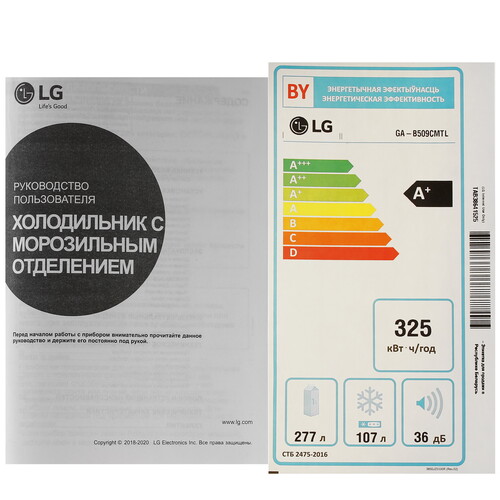Купить Холодильник с морозильником   LG GA-B509CMTL серебристый  1663675. Характеристики, отзывы и цены в Донецке