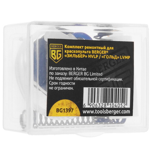 Купить Набор для краскораспылителя BERGER BG1397  9128208. Характеристики, отзывы и цены в Донецке