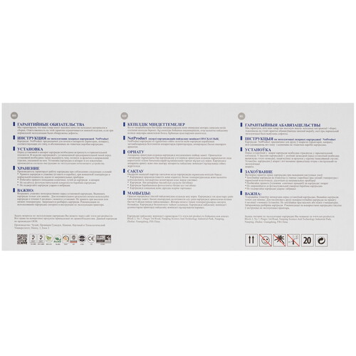 Купить Картридж лазерный NetProduct N-MLT-D101S черный, с чипом  9263606. Характеристики, отзывы и цены в Донецке