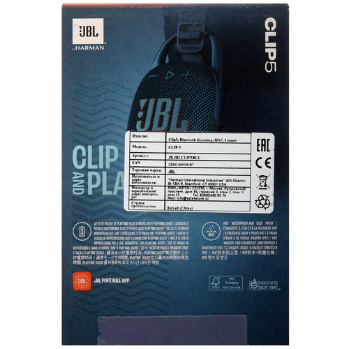 Купить Портативная колонка JBL CLIP 5, синий  5464040. Характеристики, отзывы и цены в Донецке