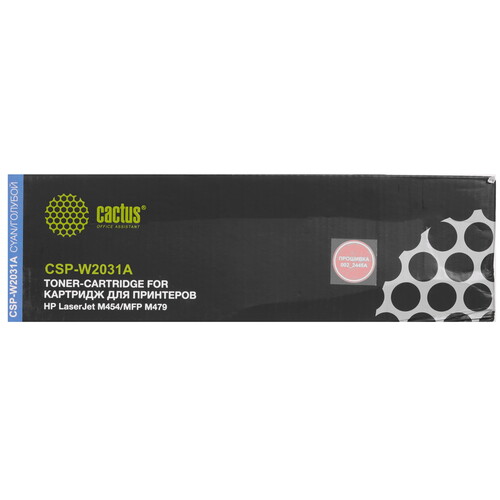 Купить Картридж лазерный Cactus CSP-W2031A (HP 415A) голубой, с чипом  5630710. Характеристики, отзывы и цены в Донецке