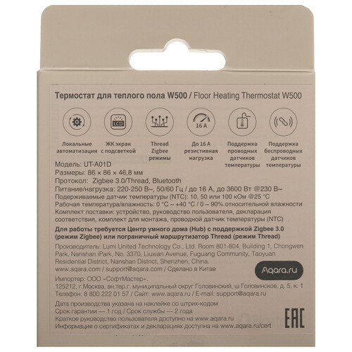 Купить Терморегулятор Aqara W500  5648122. Характеристики, отзывы и цены в Донецке