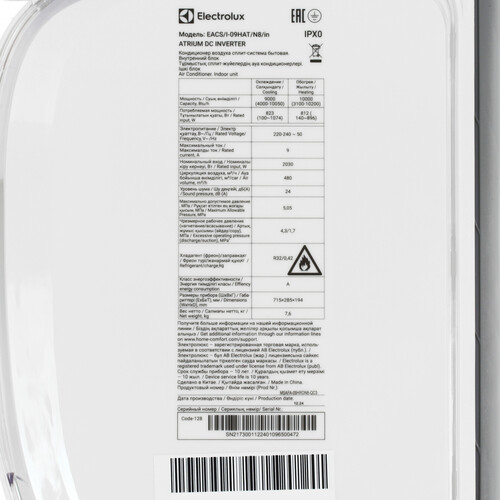 Купить Кондиционер настенный сплит-система Electrolux Atrium DC EACS/I-09HAT/N8 белый  9230843. Характеристики, отзывы и цены в Донецке