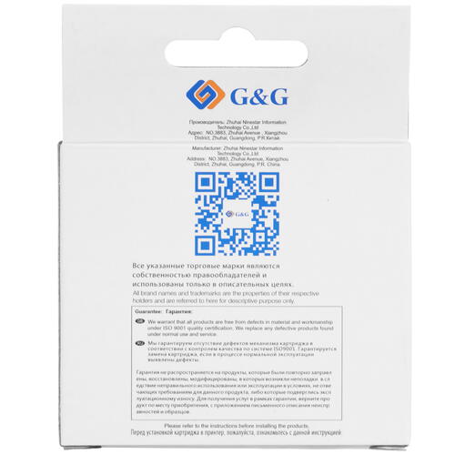 Купить Картридж G&G GG-C9363H голубой, желтый, пурпурный  9913851. Характеристики, отзывы и цены в Донецке