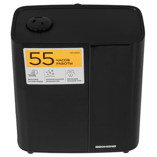 Купить Увлажнитель воздуха Redmond HF2200  9070091. Характеристики, отзывы и цены в Донецке