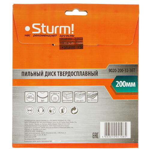 Купить Диск пильный Sturm! 9020-200x32x36T  1287309. Характеристики, отзывы и цены в Донецке