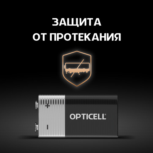 Купить Батарейка Opticell крона (6LR61/6F22/CR-9V)  5434075. Характеристики, отзывы и цены в Донецке
