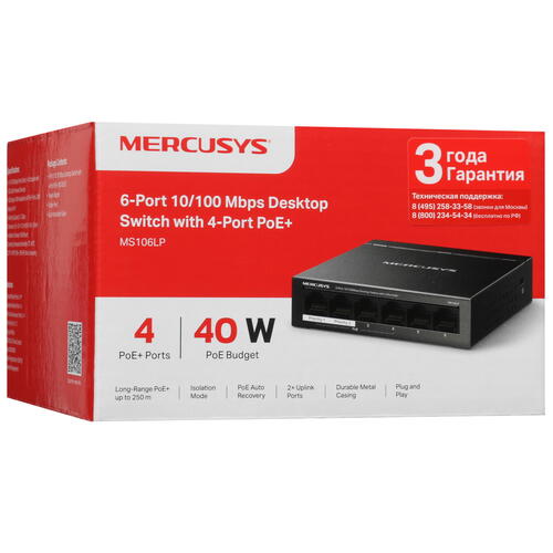 Купить Коммутатор Mercusys MS106LP  5416672. Характеристики, отзывы и цены в Донецке