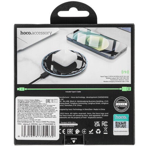 Купить Беспроводное зарядное устройство Hoco CW6 Pro Easy черный  5460421. Характеристики, отзывы и цены в Донецке