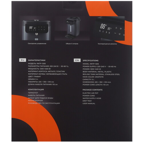 Купить Термопот Reoka RKTP-1205 серый  9189378. Характеристики, отзывы и цены в Донецке