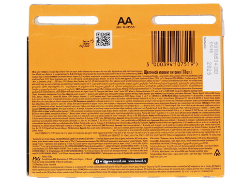 Купить Батарейка Duracell Basic AA AA (LR6/ER14505/FR6/R6P)  6628053. Характеристики, отзывы и цены в Донецке