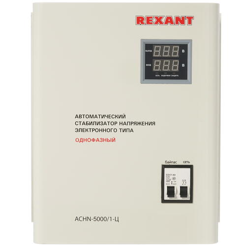 Купить Стабилизатор напряжения Rexant АСНN-5000/1-Ц  8196129. Характеристики, отзывы и цены в Донецке