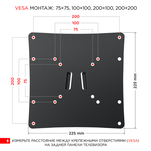 Купить Кронштейн для ТВ Holder LCDS-4223 черный  1664014. Характеристики, отзывы и цены в Донецке