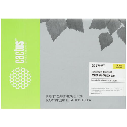 Купить Картридж лазерный Cactus CS-C792YR желтый, с чипом  7982140. Характеристики, отзывы и цены в Донецке