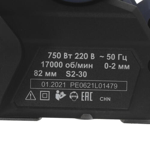 Купить Электрорубанок Диолд РЭ-750-03  5321692. Характеристики, отзывы и цены в Донецке