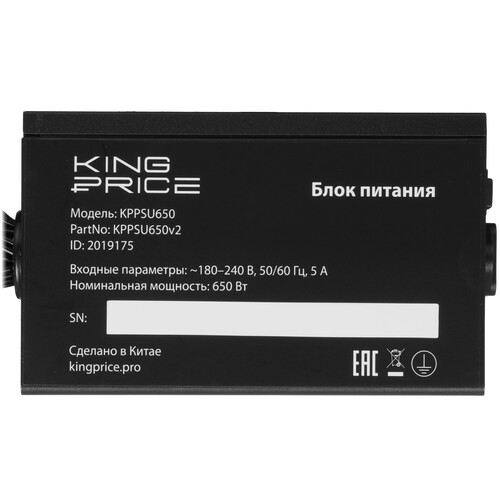 Купить Блок питания KingPrice [KPPSU650] черный  5609613. Характеристики, отзывы и цены в Донецке