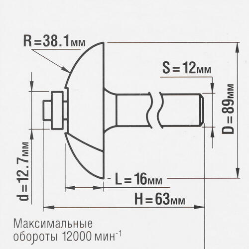 Купить Фреза ЗУБР 28761-89  5306804. Характеристики, отзывы и цены в Донецке