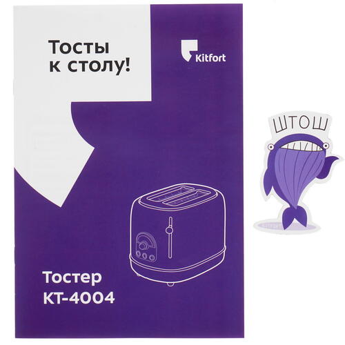 Тостер Kitfort КТ-4004-1 красный Купить Тостер Kitfort КТ-4004-1 красный  9965020. Характеристики, отзывы и цены в Донецке