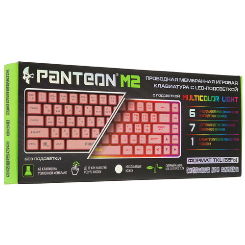 Купить Клавиатура  проводная Panteon M2  9251517. Характеристики, отзывы и цены в Донецке