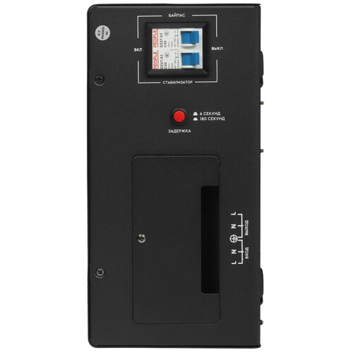 Купить Стабилизатор напряжения SMARTWATT AVR TRIAC 5000TW  9098970. Характеристики, отзывы и цены в Донецке