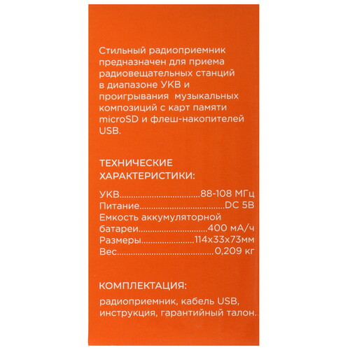Купить Радиоприемник Сигнал РП-222 синий  1170068. Характеристики, отзывы и цены в Донецке