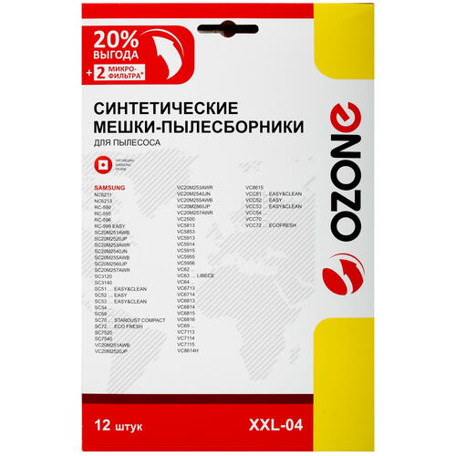 Купить Мешок-пылесборник Ozone XXL-04 белый  1645713. Характеристики, отзывы и цены в Донецке
