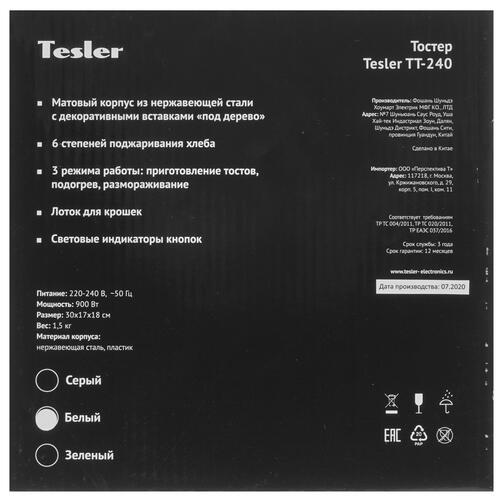 Купить Тостер TESLER TT-240 белый  8161054. Характеристики, отзывы и цены в Донецке