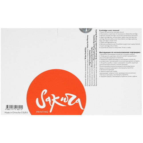 Купить Картридж лазерный Sakura W1510X-ECO черный  5644043. Характеристики, отзывы и цены в Донецке