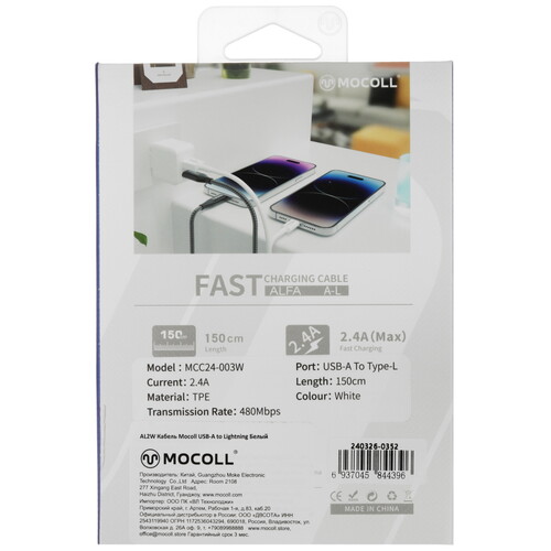Купить Кабель круглый MOCOLL Lightning 8-pin MFI - USB 2.0 Type-A белый 1.5 м  5470429. Характеристики, отзывы и цены в Донецке