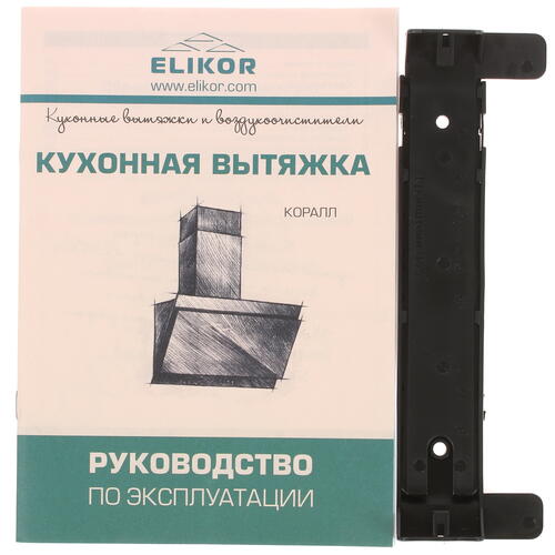 Купить Вытяжка наклонная ELIKOR Коралл 60П-430-К3Д черный/черный  5334426. Характеристики, отзывы и цены в Донецке
