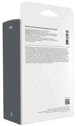 Купить Держатель автомобильный PERO CH11 черный  5470672. Характеристики, отзывы и цены в Донецке