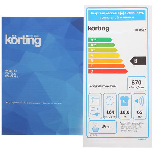 Купить Сушильная машина Korting KD 60L97 белый  5370565. Характеристики, отзывы и цены в Донецке