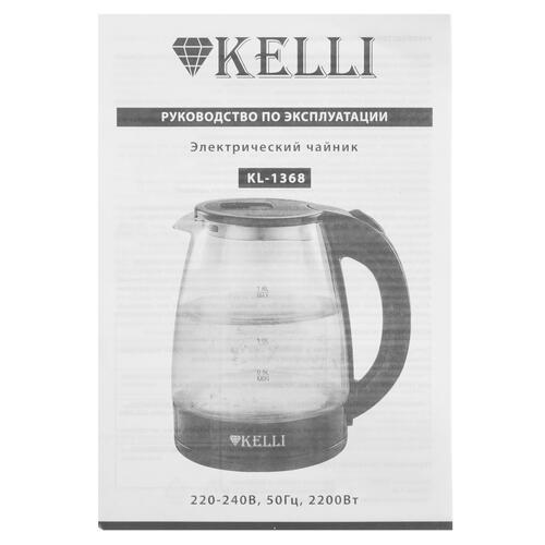 Купить Электрочайник KELLI KL-1368 черный  5359546. Характеристики, отзывы и цены в Донецке