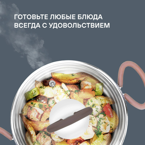 Купить Кастрюля Rondell Etery RDS-1600 5.1 л 24 см серебристый  9309601. Характеристики, отзывы и цены в Донецке
