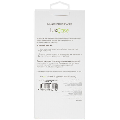 Купить Накладка  LuxCase для Apple iPhone 13 прозрачный  5637312. Характеристики, отзывы и цены в Донецке